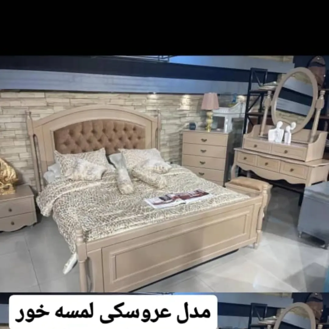 سرویس خواب مدل عروسکی