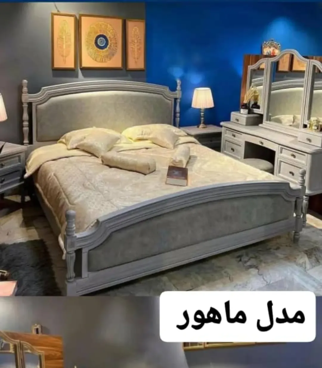 سرویس خواب مدل ماهور